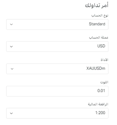 معاملات الحساب